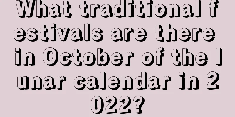 What traditional festivals are there in October of the lunar calendar in 2022?