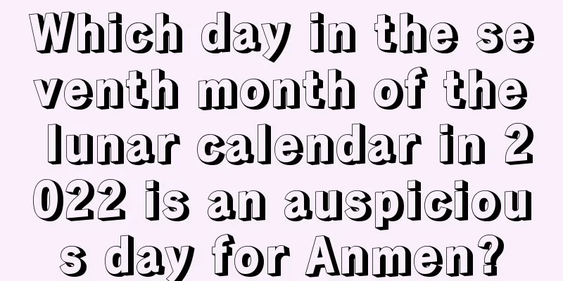 Which day in the seventh month of the lunar calendar in 2022 is an auspicious day for Anmen?