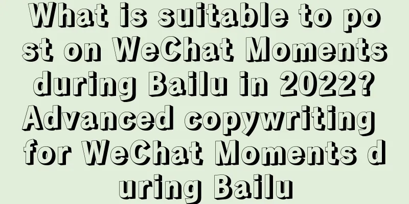 What is suitable to post on WeChat Moments during Bailu in 2022? Advanced copywriting for WeChat Moments during Bailu