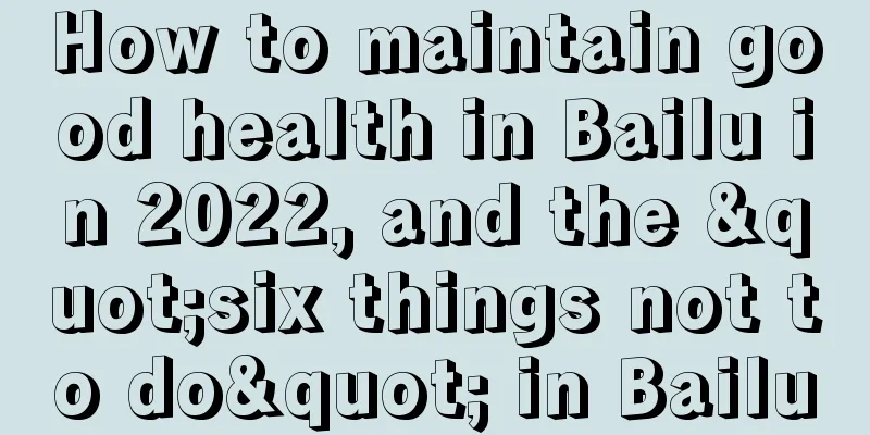How to maintain good health in Bailu in 2022, and the "six things not to do" in Bailu