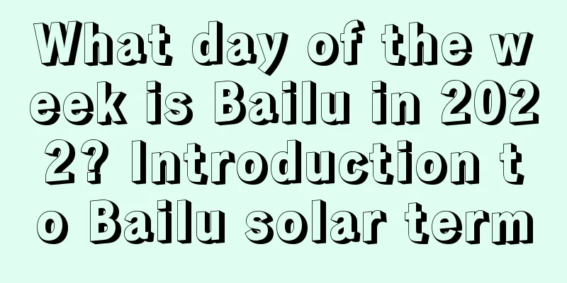 What day of the week is Bailu in 2022? Introduction to Bailu solar term