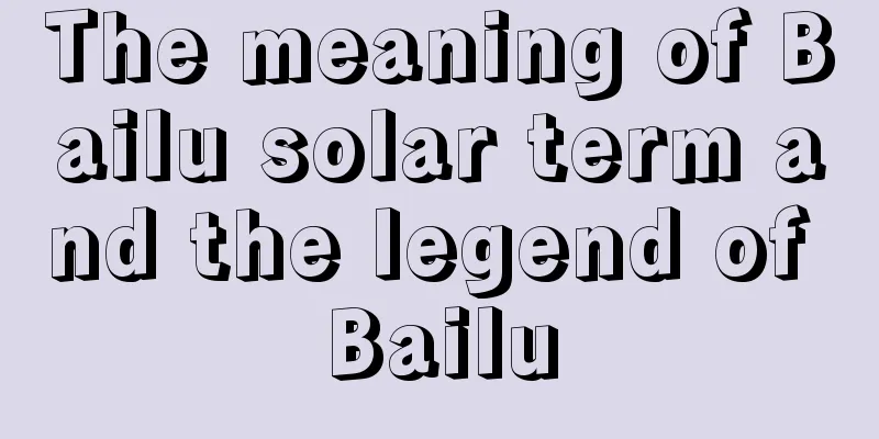 The meaning of Bailu solar term and the legend of Bailu