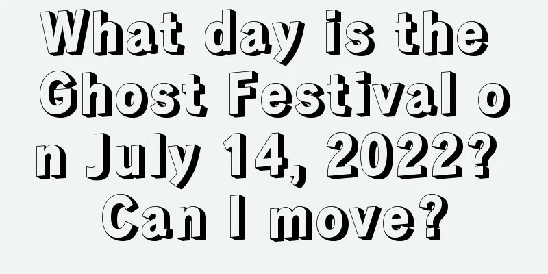 What day is the Ghost Festival on July 14, 2022? Can I move?