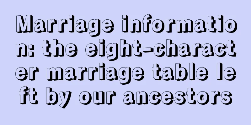 Marriage information: the eight-character marriage table left by our ancestors