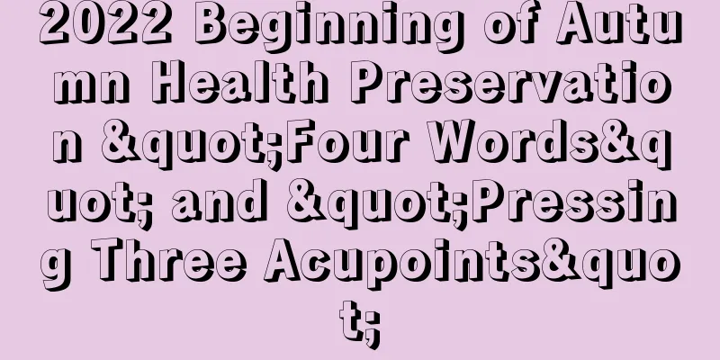 2022 Beginning of Autumn Health Preservation "Four Words" and "Pressing Three Acupoints"