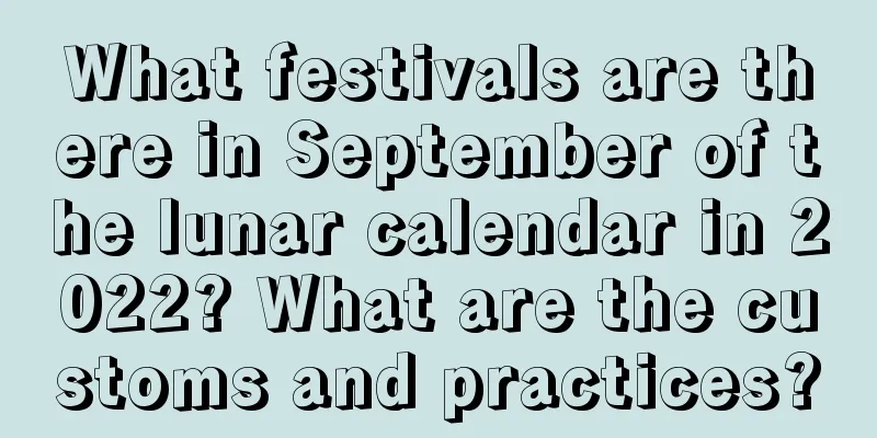 What festivals are there in September of the lunar calendar in 2022? What are the customs and practices?