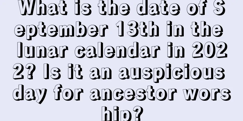 What is the date of September 13th in the lunar calendar in 2022? Is it an auspicious day for ancestor worship?