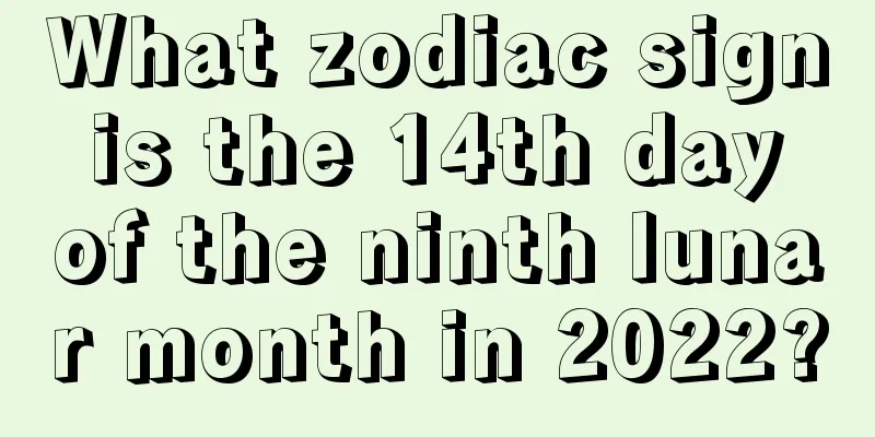 What zodiac sign is the 14th day of the ninth lunar month in 2022?
