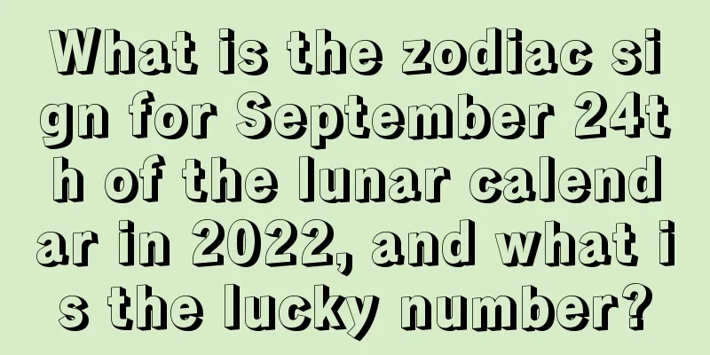 What is the zodiac sign for September 24th of the lunar calendar in 2022, and what is the lucky number?