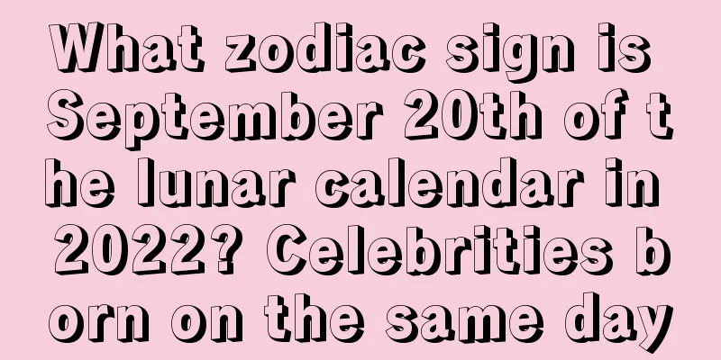 What zodiac sign is September 20th of the lunar calendar in 2022? Celebrities born on the same day