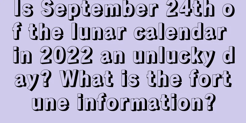 Is September 24th of the lunar calendar in 2022 an unlucky day? What is the fortune information?