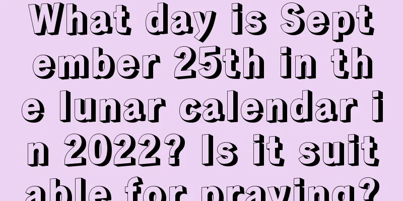 What day is September 25th in the lunar calendar in 2022? Is it suitable for praying?