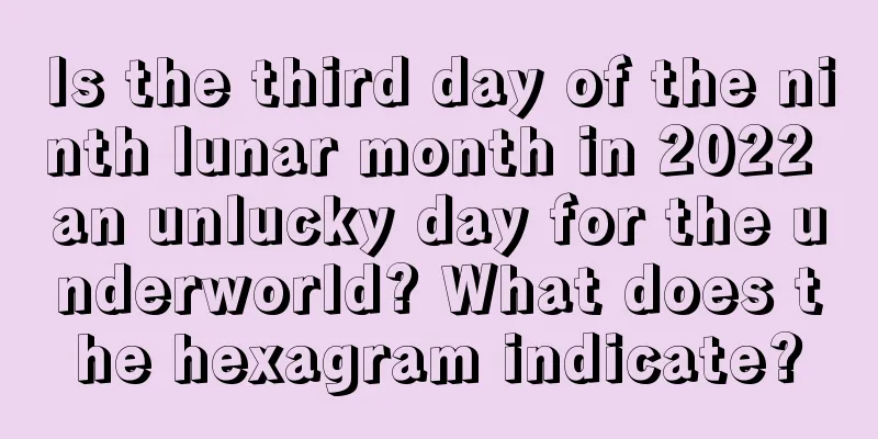 Is the third day of the ninth lunar month in 2022 an unlucky day for the underworld? What does the hexagram indicate?