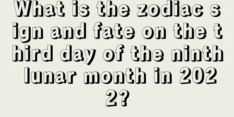 What is the zodiac sign and fate on the third day of the ninth lunar month in 2022?