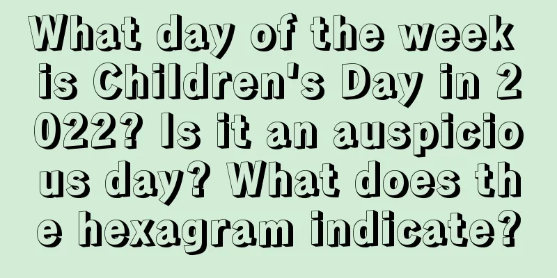 What day of the week is Children's Day in 2022? Is it an auspicious day? What does the hexagram indicate?