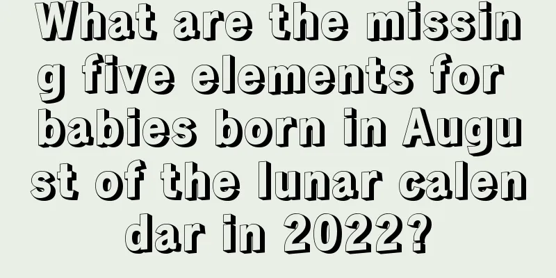 What are the missing five elements for babies born in August of the lunar calendar in 2022?