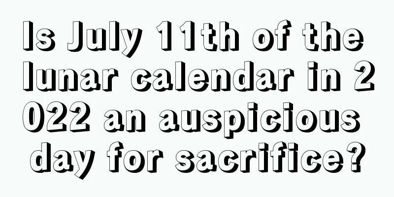 Is July 11th of the lunar calendar in 2022 an auspicious day for sacrifice?