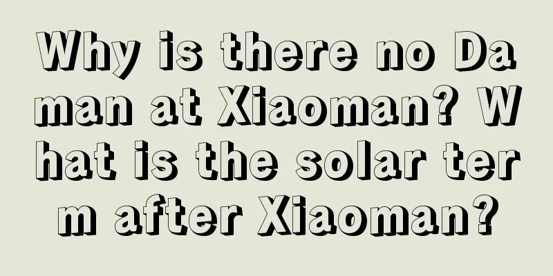 Why is there no Daman at Xiaoman? What is the solar term after Xiaoman?