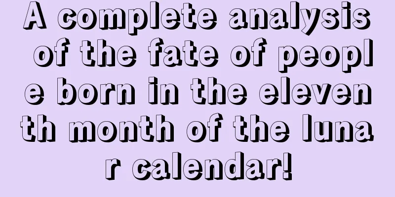 A complete analysis of the fate of people born in the eleventh month of the lunar calendar!