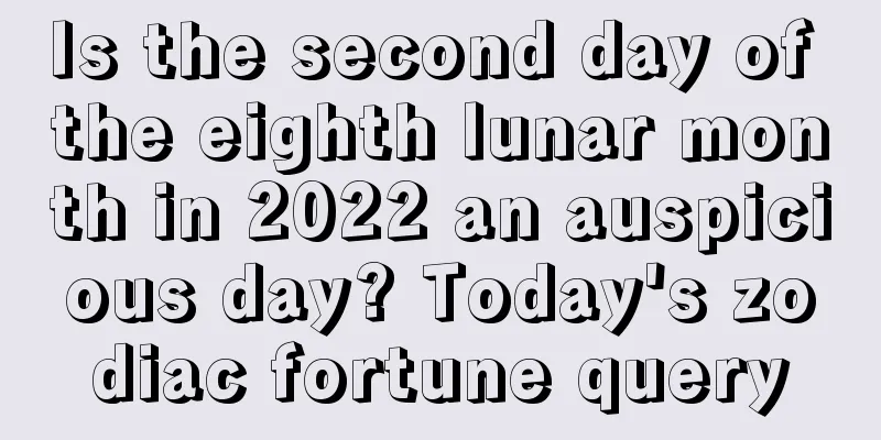 Is the second day of the eighth lunar month in 2022 an auspicious day? Today's zodiac fortune query