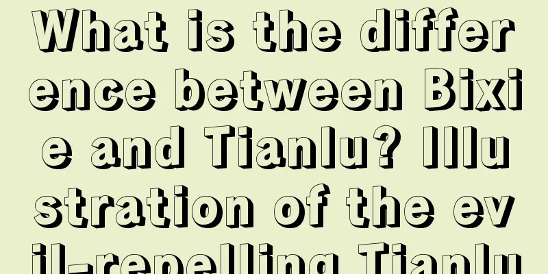 What is the difference between Bixie and Tianlu? Illustration of the evil-repelling Tianlu