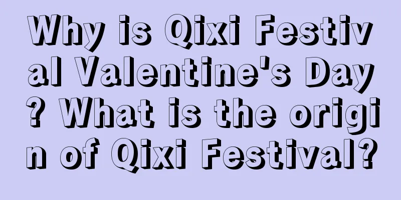Why is Qixi Festival Valentine's Day? What is the origin of Qixi Festival?