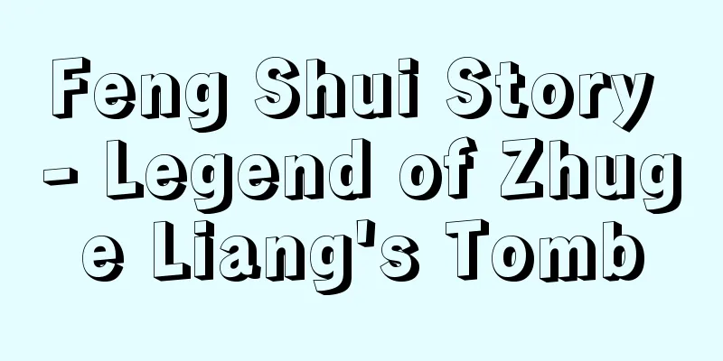 Feng Shui Story - Legend of Zhuge Liang's Tomb