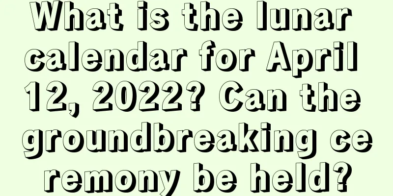 What is the lunar calendar for April 12, 2022? Can the groundbreaking ceremony be held?