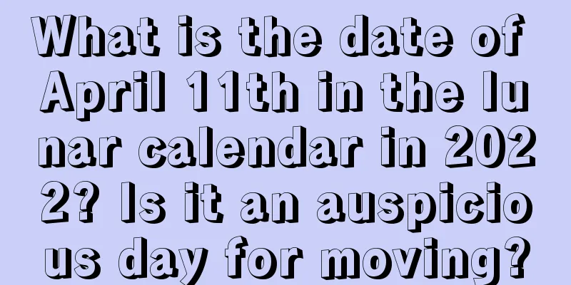 What is the date of April 11th in the lunar calendar in 2022? Is it an auspicious day for moving?
