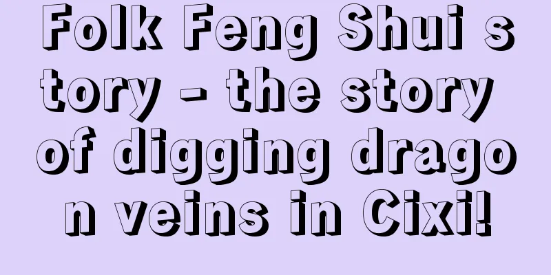 Folk Feng Shui story - the story of digging dragon veins in Cixi!