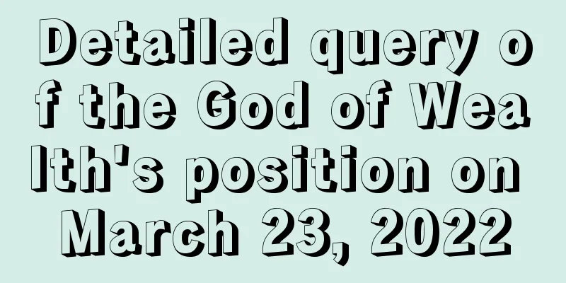 Detailed query of the God of Wealth's position on March 23, 2022