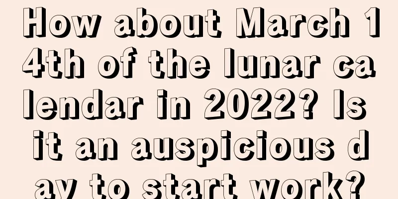 How about March 14th of the lunar calendar in 2022? Is it an auspicious day to start work?
