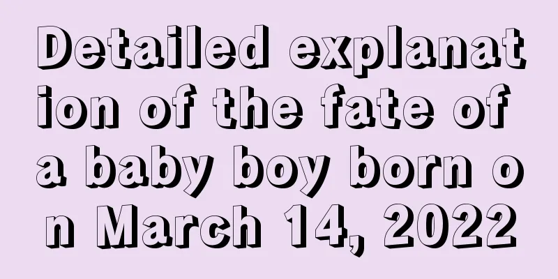 Detailed explanation of the fate of a baby boy born on March 14, 2022