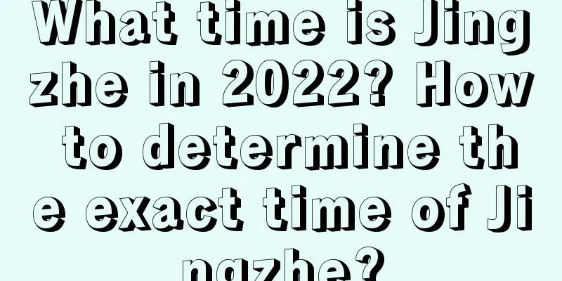 What time is Jingzhe in 2022? How to determine the exact time of Jingzhe?