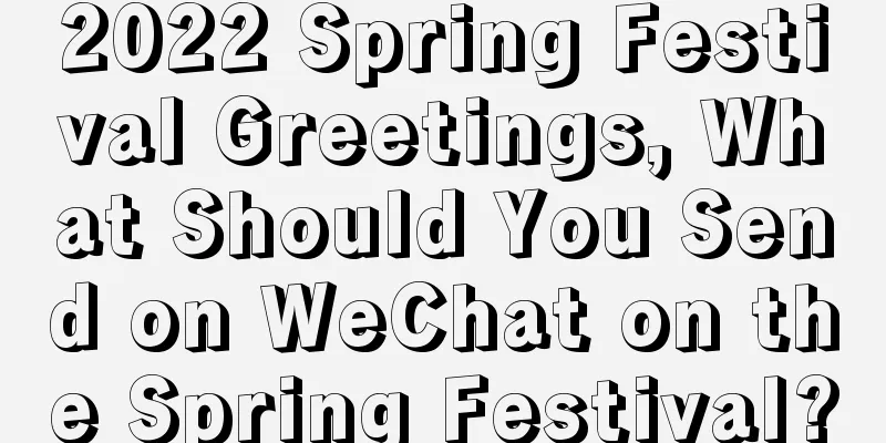 2022 Spring Festival Greetings, What Should You Send on WeChat on the Spring Festival?