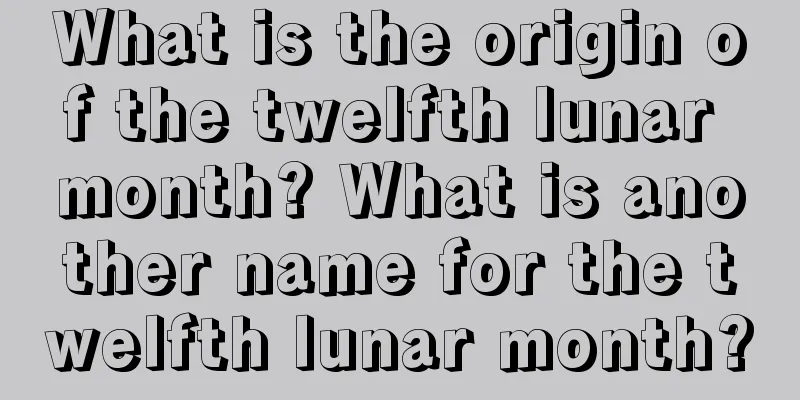 What is the origin of the twelfth lunar month? What is another name for the twelfth lunar month?