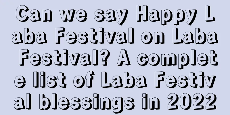 Can we say Happy Laba Festival on Laba Festival? A complete list of Laba Festival blessings in 2022