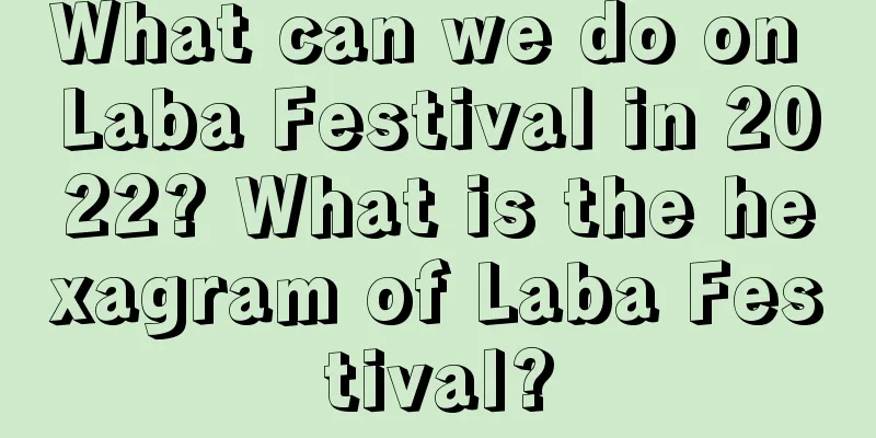 What can we do on Laba Festival in 2022? What is the hexagram of Laba Festival?