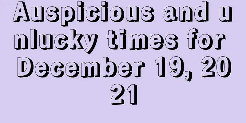 Auspicious and unlucky times for December 19, 2021