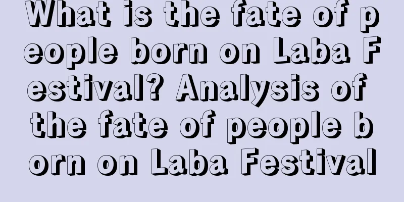 What is the fate of people born on Laba Festival? Analysis of the fate of people born on Laba Festival