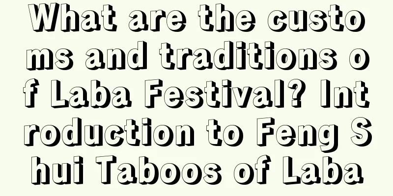 What are the customs and traditions of Laba Festival? Introduction to Feng Shui Taboos of Laba