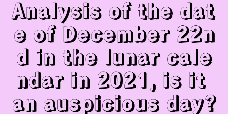 Analysis of the date of December 22nd in the lunar calendar in 2021, is it an auspicious day?
