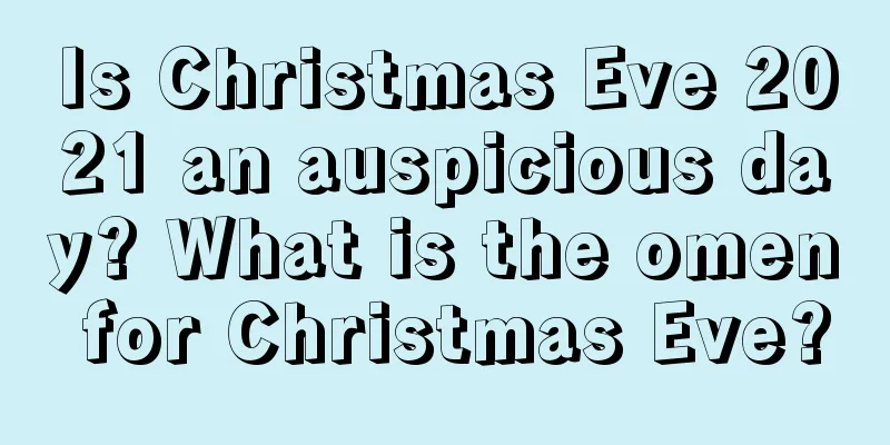 Is Christmas Eve 2021 an auspicious day? What is the omen for Christmas Eve?