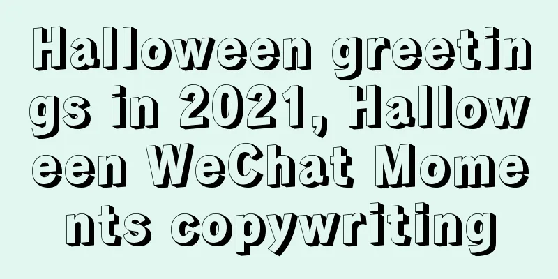 Halloween greetings in 2021, Halloween WeChat Moments copywriting