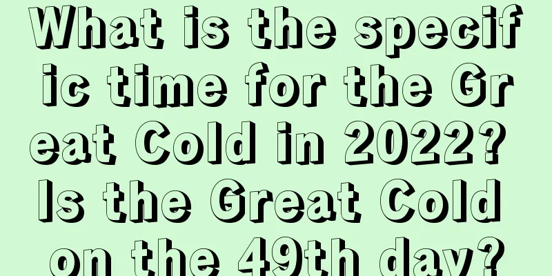 What is the specific time for the Great Cold in 2022? Is the Great Cold on the 49th day?