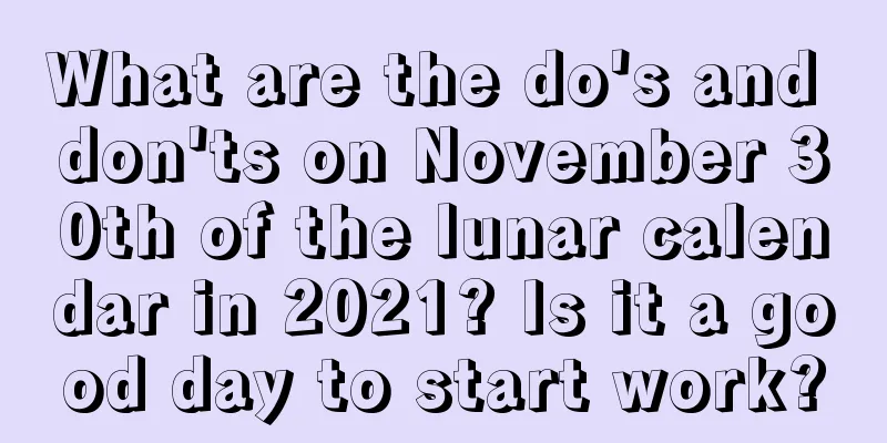 What are the do's and don'ts on November 30th of the lunar calendar in 2021? Is it a good day to start work?