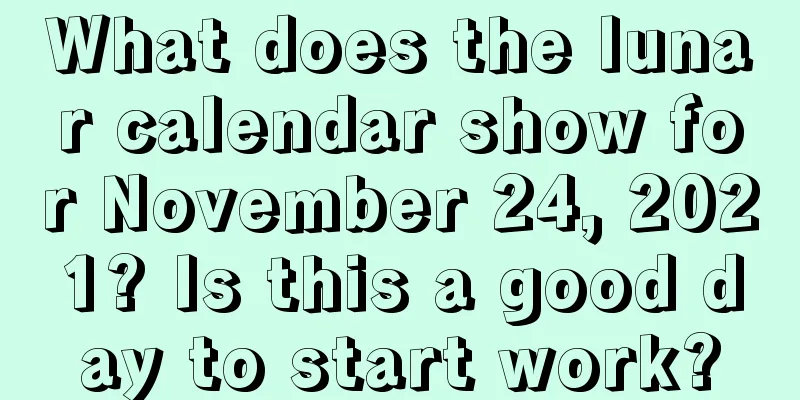 What does the lunar calendar show for November 24, 2021? Is this a good day to start work?