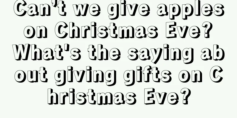 Can’t we give apples on Christmas Eve? What's the saying about giving gifts on Christmas Eve?