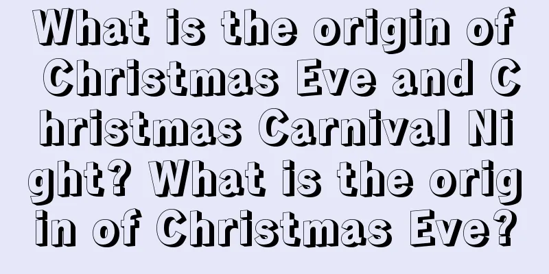 What is the origin of Christmas Eve and Christmas Carnival Night? What is the origin of Christmas Eve?