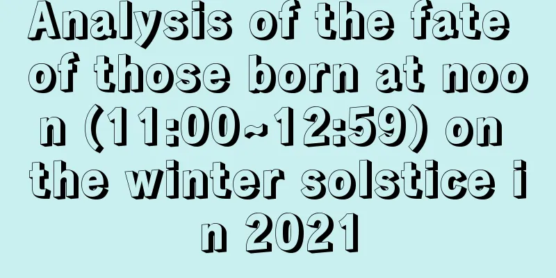 Analysis of the fate of those born at noon (11:00~12:59) on the winter solstice in 2021